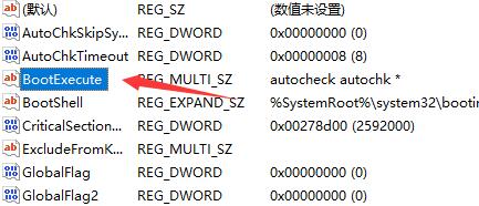Win11如何取消開機自檢?Win11取消開機自檢的方法