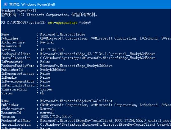 Win10怎么強(qiáng)制卸載Edge瀏覽器?