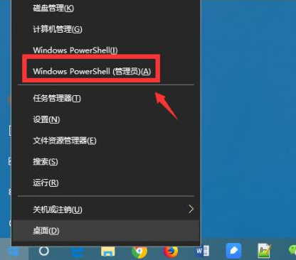 Win10怎么強(qiáng)制卸載Edge瀏覽器?