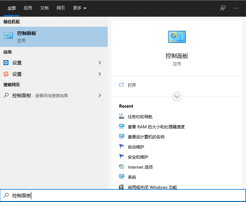 Win10電腦的耳機沒有聲音怎么辦？