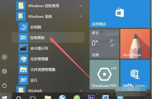 Win10電腦怎么安裝打印機驅動?Win10安裝打印機驅動方法