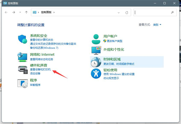 Win11打印機(jī)怎么共享到另一臺電腦？打印機(jī)共享到另一臺電腦步驟