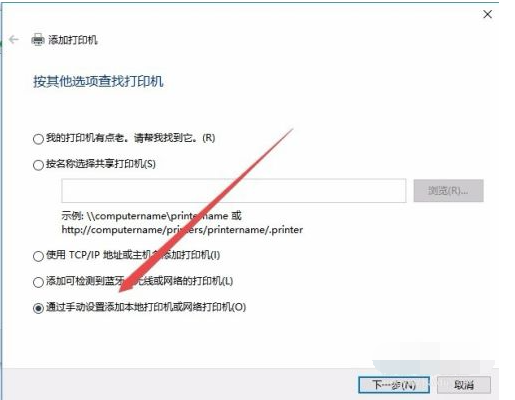 Win10電腦怎么安裝打印機驅動?Win10安裝打印機驅動方法