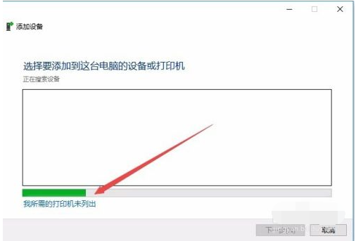 Win10電腦怎么安裝打印機驅動?Win10安裝打印機驅動方法