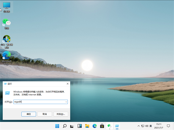Win11怎么設置護眼綠色？Win11系統設置護眼綠色的方法