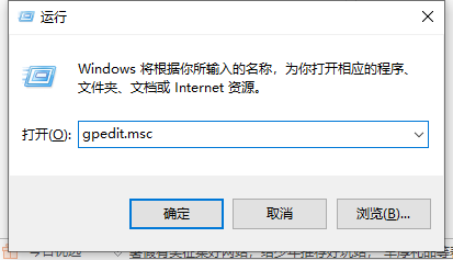 Win10純凈版管理員賬號怎么刪除?Win10想刪除管理員賬號刪除方法