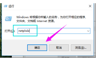 Win10純凈版管理員賬號怎么刪除?Win10想刪除管理員賬號刪除方法