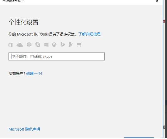 Win10純凈版管理員賬號怎么刪除?Win10想刪除管理員賬號刪除方法