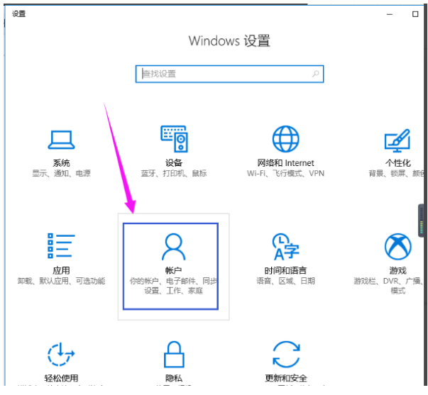 Win10純凈版管理員賬號怎么刪除?Win10想刪除管理員賬號刪除方法