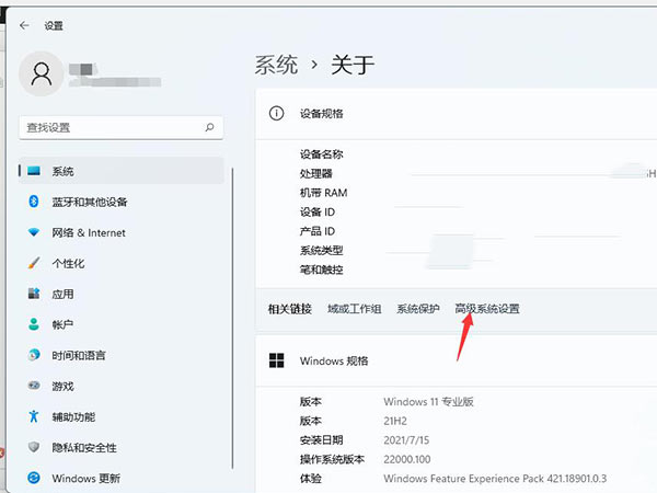 Win11虛擬內存怎么設置 Win11設置虛擬內存教程