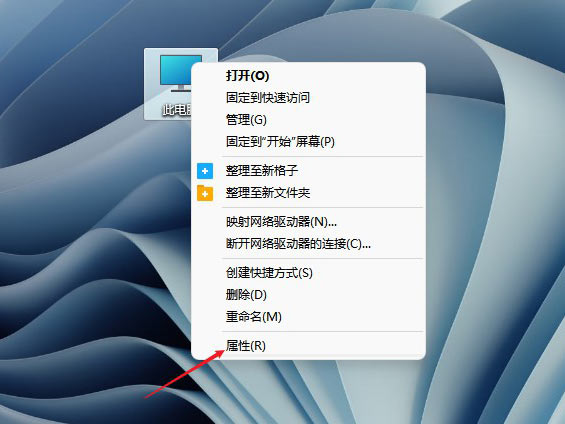 Win11虛擬內存怎么設置 Win11設置虛擬內存教程