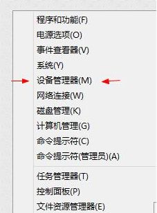 Win10藍屏driver power state failure怎么辦?