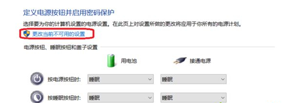 Win10藍屏driver power state failure怎么辦?