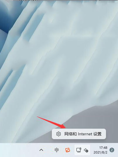 Win11怎么查看Wifi密碼 Win11查看Wifi密碼的方法