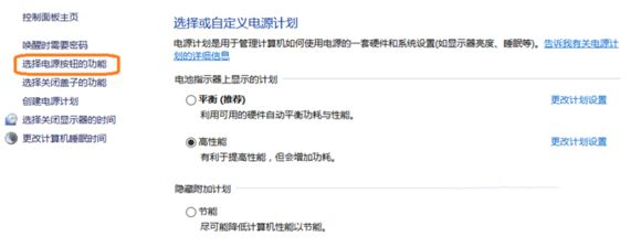 Win10藍屏driver power state failure怎么辦?