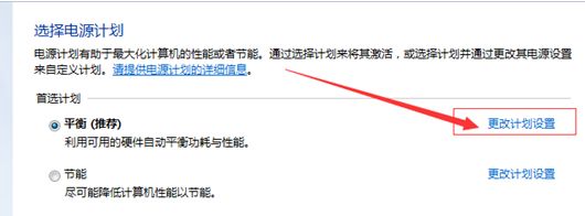 Win10藍屏driver power state failure怎么辦?