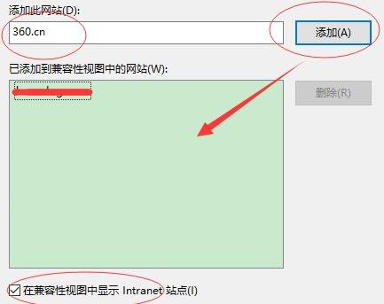 Win11兼容性怎么樣?Win11網頁兼容性怎么設置?
