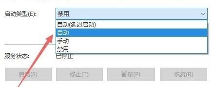 Win11開機顯示安全中心怎么辦？Win11開機顯示安全中心解決方法