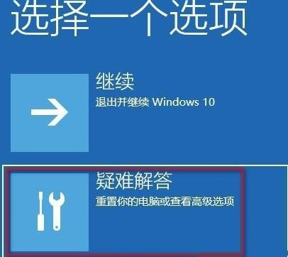 Win10系統提示“你的賬戶已被停用，請向系統管理員咨詢”怎么辦？