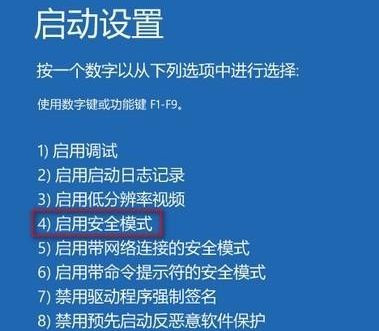 Win10系統提示“你的賬戶已被停用，請向系統管理員咨詢”怎么辦？