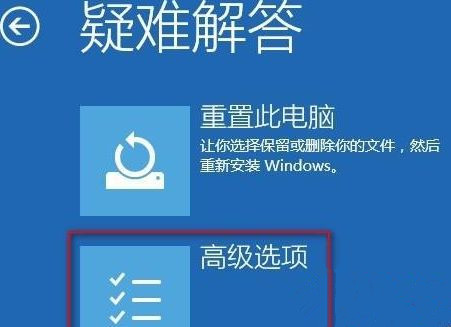 Win10系統提示“你的賬戶已被停用，請向系統管理員咨詢”怎么辦？