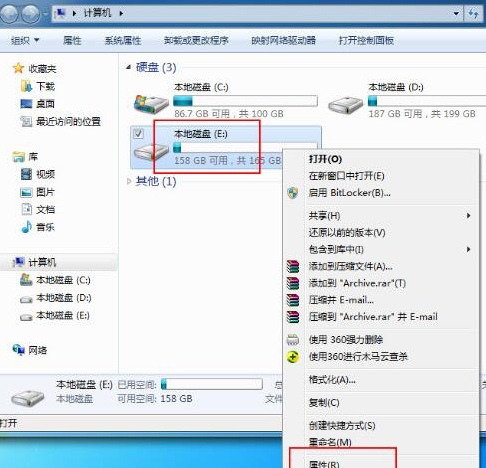 Win7如何解除everyone權(quán)限？Win7解除everyone權(quán)限的方法