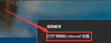 Win10重裝后無法鏈接網絡上網怎么辦?