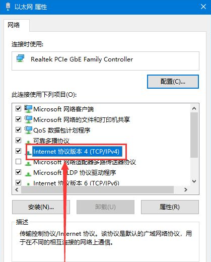 Win10重裝后無法鏈接網絡上網怎么辦?