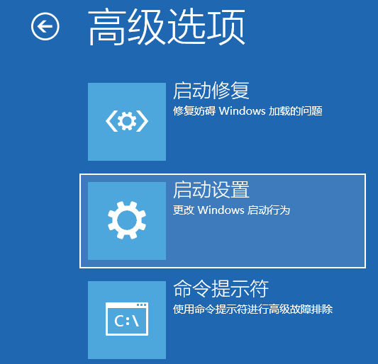 Win10電腦怎么強制進入到安全模式中?