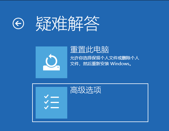 Win10電腦怎么強制進入到安全模式中?