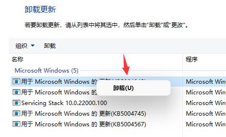 Win11開機閃屏怎么辦？Win11開機閃屏的解決方法