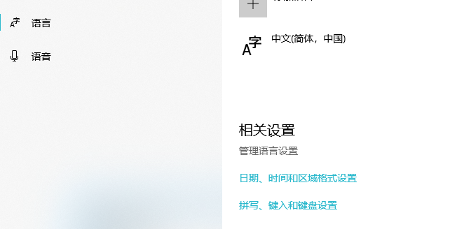 Win10系統出現亂碼怎么解決?