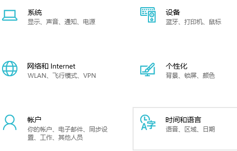 Win10系統出現亂碼怎么解決?