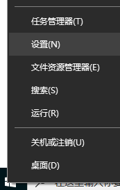 Win10系統出現亂碼怎么解決?