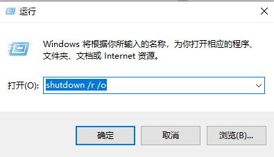 Win10怎么使用命令清理廣告彈窗？