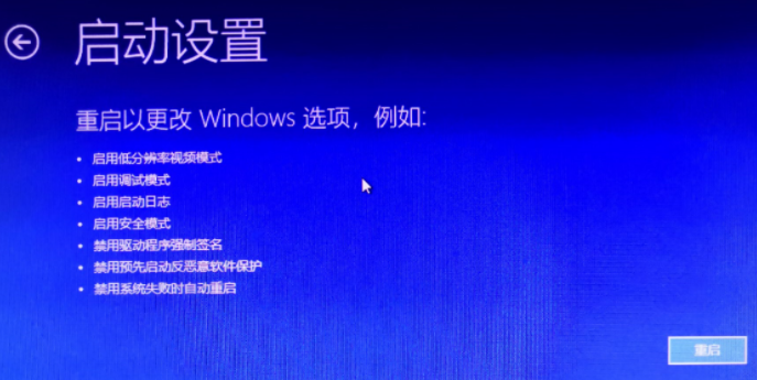 Win10怎么使用命令清理廣告彈窗？