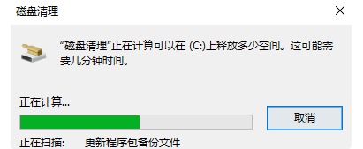 Win10電腦怎么有效的清理C盤(pán)垃圾?