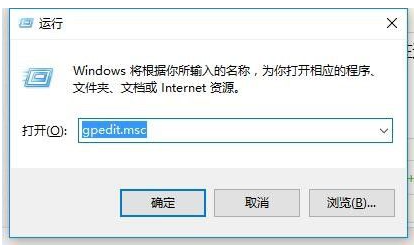 Win10家庭版怎么使用組策略？