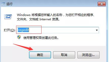 Win7的回收站清空了怎么恢復？