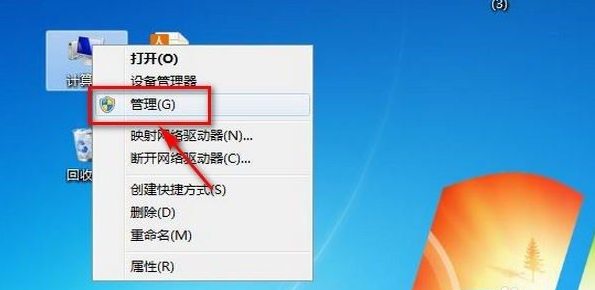 Win7右下角紅X不能上網怎么辦？