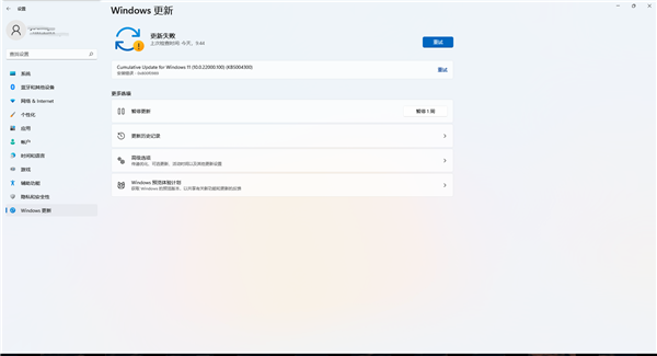 Windows11 10.0.22000.100(KB5004300)安裝跳0x80242008錯誤怎么辦？