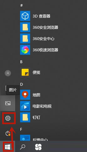 Win10怎么刪除系統自帶輸入法的記憶？系統輸入法清除記憶步驟