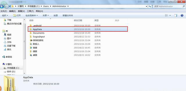 Win11怎么清理C盤 Win11清理C盤的方法介紹