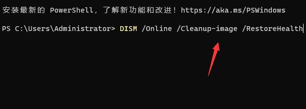 Win11開機綠屏怎么辦 Win11開機綠屏的解決方法