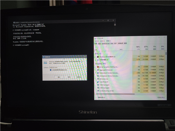 更新到Windows11后桌面黑屏怎么辦?更新到Windows11后桌面黑屏解決方法