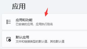 Win11開機死機怎么辦？Win11開機死機解決方法