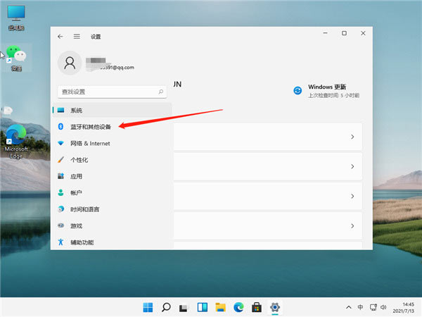Win11如何連接打印機呢？Win11連接打印機步驟