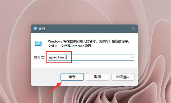 Win11開機自動安裝垃圾軟件怎么辦?Win11阻止流氓軟件自動安裝教程