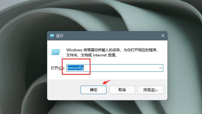 Win11開機自動安裝垃圾軟件怎么辦?Win11阻止流氓軟件自動安裝教程