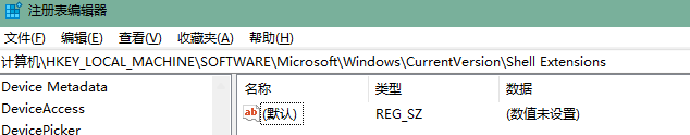 Win11怎么改回Win10資源管理器經典樣式？
